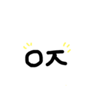 韓国語手書きスタンプ（個別スタンプ：10）