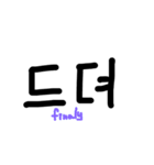 韓国語手書きスタンプ（個別スタンプ：29）