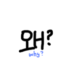 韓国語手書きスタンプ（個別スタンプ：39）