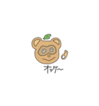 アメドうさぎ＋〜（個別スタンプ：1）