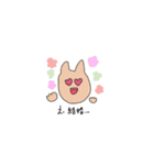 アメドうさぎ＋〜（個別スタンプ：2）