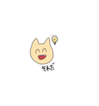 アメドうさぎ＋〜（個別スタンプ：8）