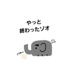 パパゾオスタンプ(帰宅まで)（個別スタンプ：1）