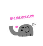 パパゾオスタンプ(帰宅まで)（個別スタンプ：6）