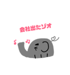 パパゾオスタンプ(帰宅まで)（個別スタンプ：7）