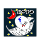 面白い★農家のおじさん 1個目（個別スタンプ：40）