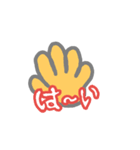 さりげない感謝（個別スタンプ：2）