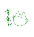ざつたこ2（個別スタンプ：1）