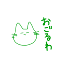 ざつたこ2（個別スタンプ：4）