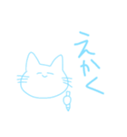 ざつたこ2（個別スタンプ：13）
