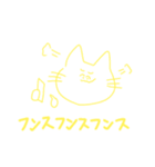 ざつたこ2（個別スタンプ：18）