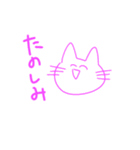 ざつたこ2（個別スタンプ：27）