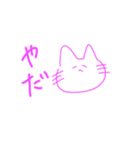 ざつたこ2（個別スタンプ：30）
