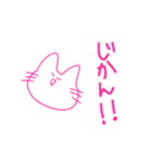 ざつたこ2（個別スタンプ：34）