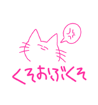 ざつたこ2（個別スタンプ：35）
