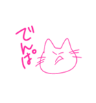 ざつたこ2（個別スタンプ：38）