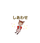 やすおの手書きスタンプです 42 。（個別スタンプ：1）