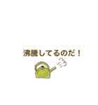 やすおの手書きスタンプです41 。（個別スタンプ：4）
