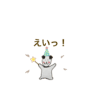 やすおの手書きスタンプです41 。（個別スタンプ：6）