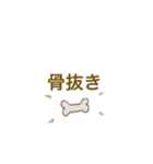 やすおの手書きスタンプです41 。（個別スタンプ：7）