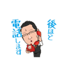 【FX兄貴 渡邊 江之介の動くスタンプ】（個別スタンプ：4）