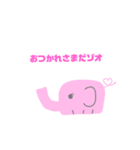 ママゾオスタンプ(ねぎらい編)（個別スタンプ：1）