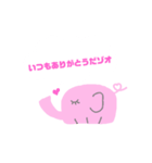 ママゾオスタンプ(ねぎらい編)（個別スタンプ：2）
