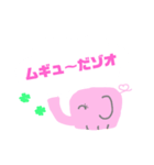 ママゾオスタンプ(ねぎらい編)（個別スタンプ：4）
