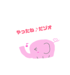ママゾオスタンプ(ねぎらい編)（個別スタンプ：5）