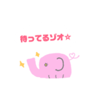 ママゾオスタンプ(ねぎらい編)（個別スタンプ：6）