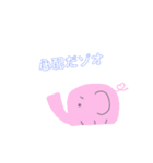 ママゾオスタンプ(ねぎらい編)（個別スタンプ：7）