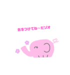 ママゾオスタンプ(ねぎらい編)（個別スタンプ：8）