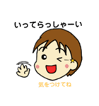 うちの子の口ぐせ2（個別スタンプ：1）