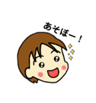 うちの子の口ぐせ2（個別スタンプ：4）