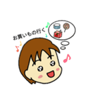 うちの子の口ぐせ2（個別スタンプ：11）