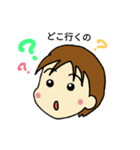 うちの子の口ぐせ2（個別スタンプ：13）