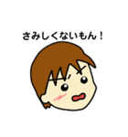 うちの子の口ぐせ2（個別スタンプ：16）