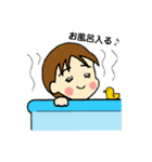 うちの子の口ぐせ2（個別スタンプ：17）