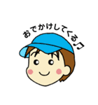 うちの子の口ぐせ2（個別スタンプ：18）