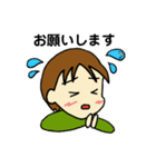 うちの子の口ぐせ2（個別スタンプ：22）