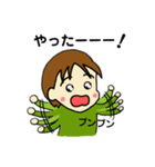 うちの子の口ぐせ2（個別スタンプ：24）