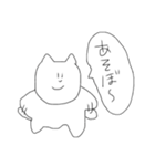 仲の良い人に使うスタンプ（個別スタンプ：1）