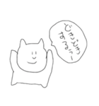 仲の良い人に使うスタンプ（個別スタンプ：2）