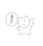 仲の良い人に使うスタンプ（個別スタンプ：3）