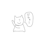 仲の良い人に使うスタンプ（個別スタンプ：5）