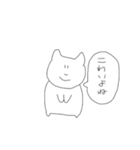仲の良い人に使うスタンプ（個別スタンプ：7）