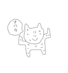 仲の良い人に使うスタンプ（個別スタンプ：8）