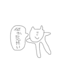 仲の良い人に使うスタンプ（個別スタンプ：9）