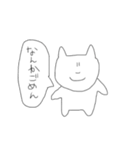 仲の良い人に使うスタンプ（個別スタンプ：12）