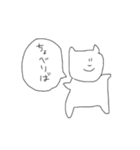 仲の良い人に使うスタンプ（個別スタンプ：14）